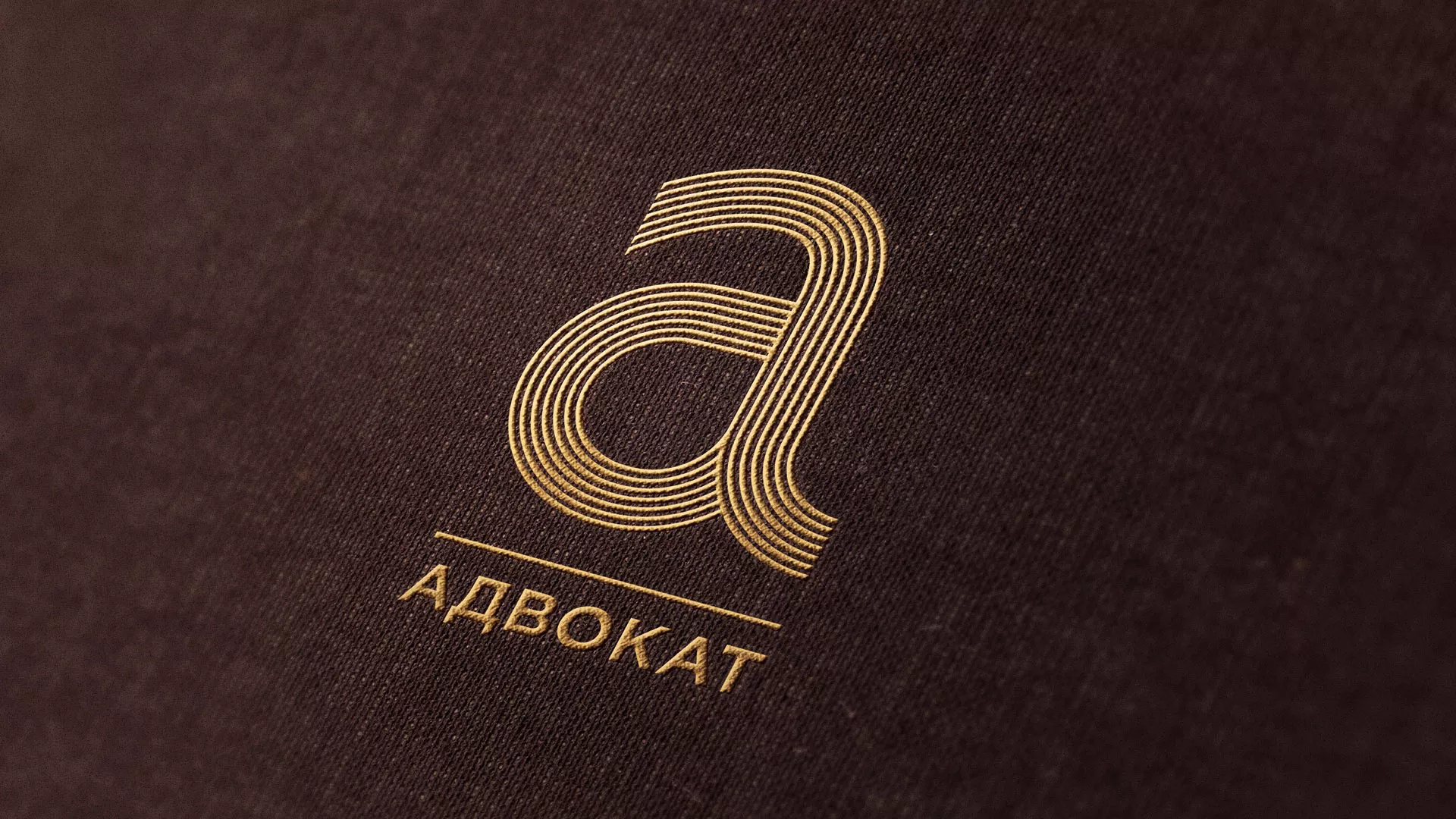 Разработка логотипа для коллегии адвокатов в Горнозаводске